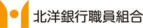 北洋銀行職員組合